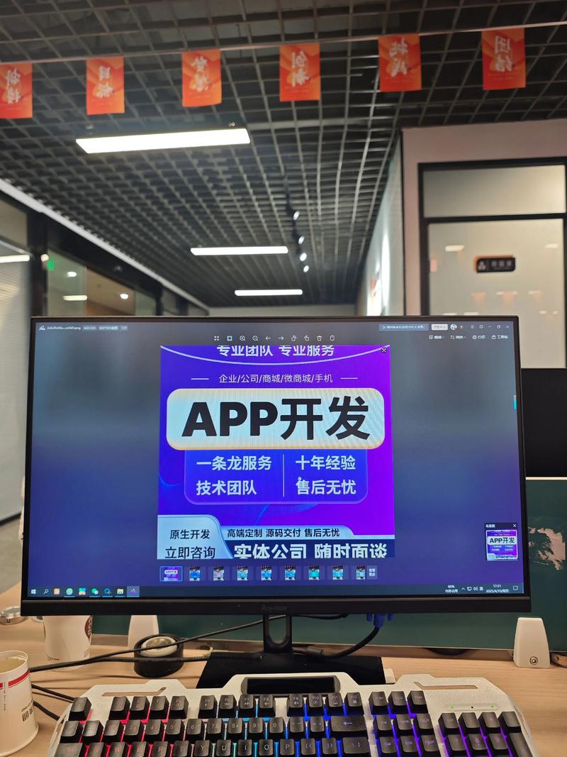 小程序开发：构建移动时代的微型桥梁