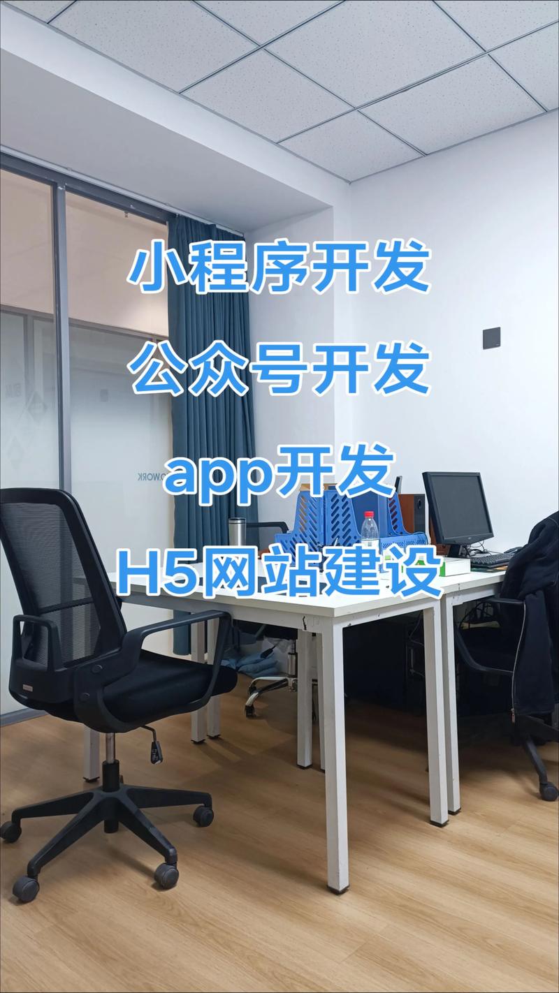 网站建设如何打造泰安的数字招牌？