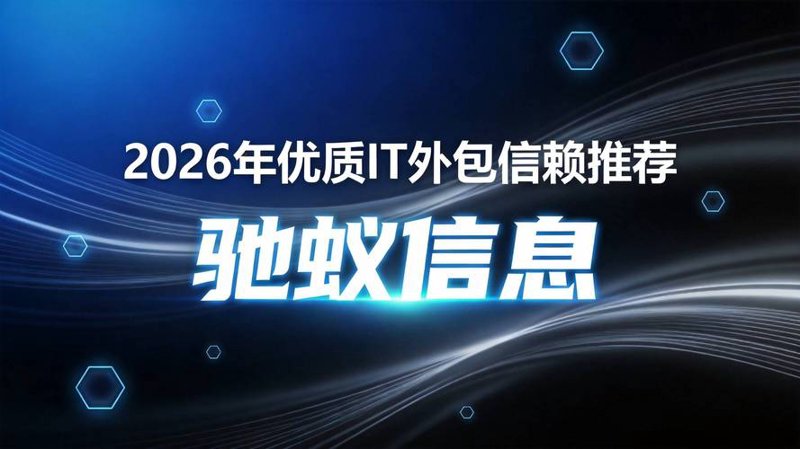 APP开发：打造移动互联网时代的品牌名片